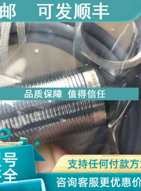 议价 图尔克 IM1-22Ex-R IM33-11Ex-Hi/24VDV IM35-11Ex-Hi/24VDV