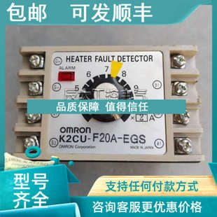 F10A F40A EGS K2CU 议价加热断线报警器K2CU F80A F20A