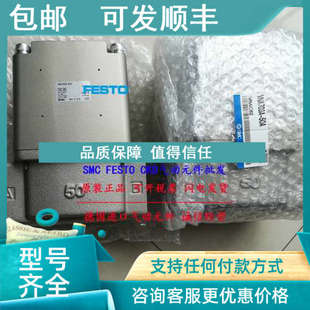 VNA702A VNA703A 议价SMC气控阀VNA701A 50A