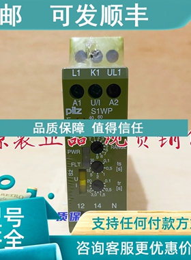 议价Pilz 890120 皮尔磁安全继电器 S1WP 18A 24VDC UM 0-415VAC/