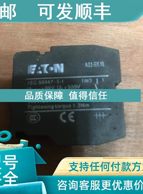 议价按钮触点 Moeler ETN A22-EK10