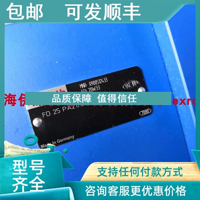 议价力士乐FD25PA21/B04V R900512433平衡阀FD25PA21/B04V