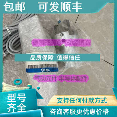 议价 SMC 旋转气缸爪头 P407080-3D