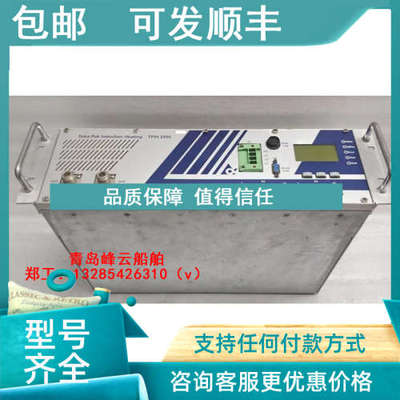 议价利乐感应加热TPIH2500