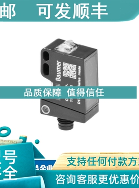 议价堡盟Baumer传感器10238397 MY COM G75P/S35L HOG9 DN 1024 I