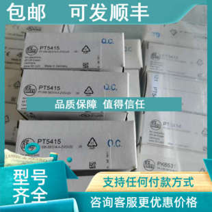议价IFM PT5415传感器