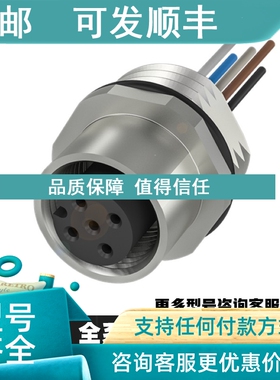 议价BALLUFF巴鲁夫连接器插头BAM002M BAM002P BAM002R BAM003A