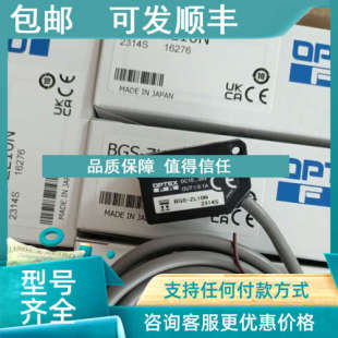 ZL10P 议价BGS ZL30N BGS OPTEX小体积激光传感器 ZL10N