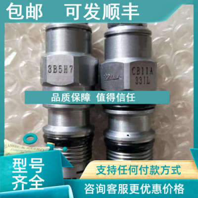 议价NER单向阀CV-08W-20-N  CV-13A-21-NP  CV-G06  RP-3A-20-Y-8