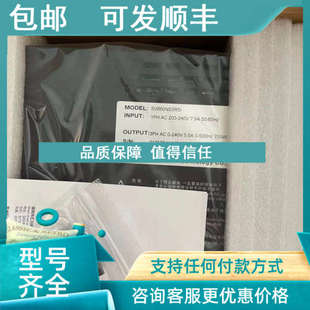 议价汇川驱动器SV660NS5R5I SV660NS5R51