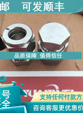 议价远为S-LOK接头SWAGEIOK SS-600-1-8