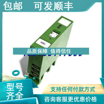 议价NORIS模块RG51