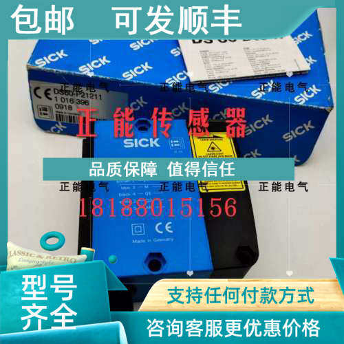 议价DS60 DS35-B15521 DT60-P111B DT35-B15551 KT5W-2P1116