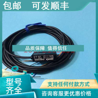议价竹中光电传感器开关GSZ3RS GSZ3RSN GSZ3S