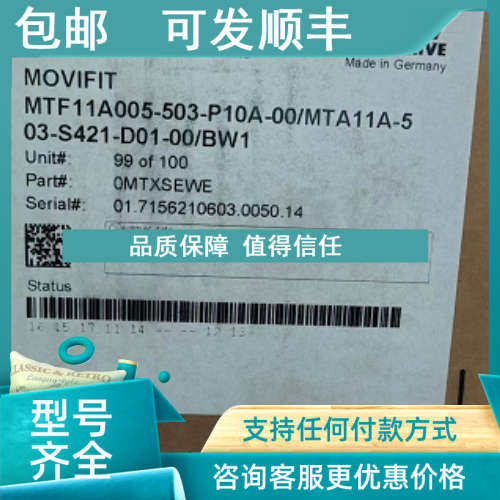 议价SEW变频器MTF11A005-503-P10A-00/MTA11A-503-S421-D01-00/BW
