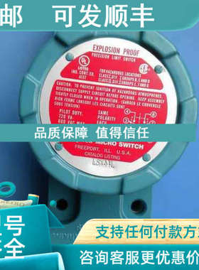 议价 LSXA4L-1A LSXA4L Honeywel 防爆限位开关