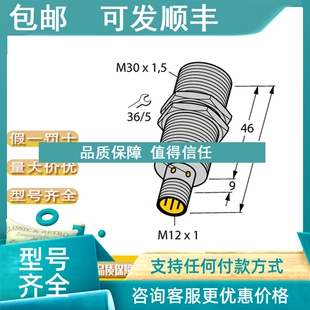 AZ3X S90 BI10 议价TURCK S30 M30 VP4X AP6 图尔克BI10