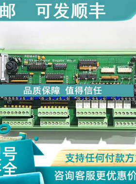 议价SAM Electronics数字模块REM401 271.123 854.E