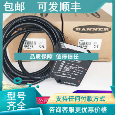 议价邦纳LE250IQ.LE550I.LE550UQ.LS2TP30-1050Q88传感器