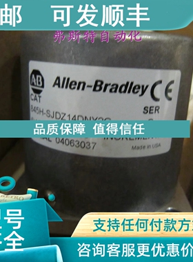 议价AB编码器845H-SJDZ14DNY2C 5VDC 2000 845H-SJDZ14DNY2C