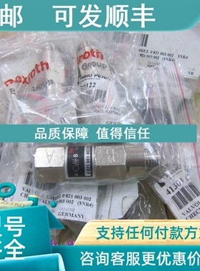 议价力士乐FABIO PERINI41301122 0821003002