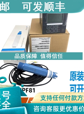 议价E+HPH计恩德斯豪斯CPF81-LH11A2电极探头 COM223-PR0005变送