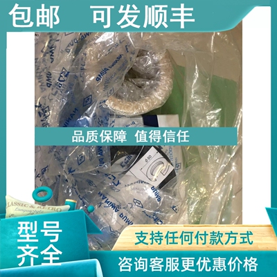 议价TOM-200E OSAKA BALL BEARING SUBNERGED BERING OIL SEA