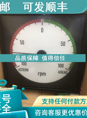议价XL192 RPM 100-0-100 DUAL CAN OPEN 400728