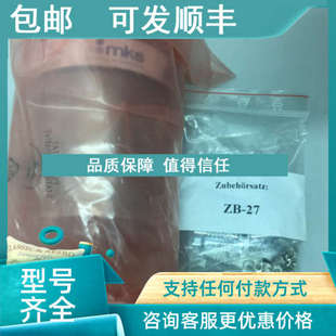 10v 议价MKS压力计 1mbr G216315G10 628BX01MDE4B