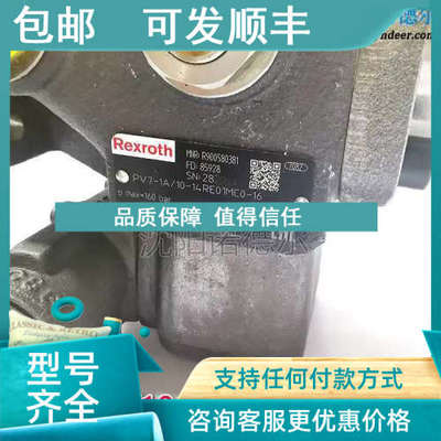议价V7-1A/0-114RE力士乐01MC0-6力士乐叶片泵REXROPTH德1国力士