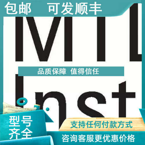 议价MTL796-