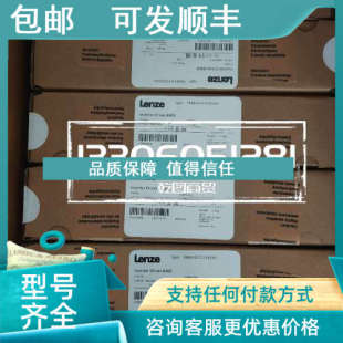 变频器 伦茨 议价E84AVSCE1522SB0 LENZE
