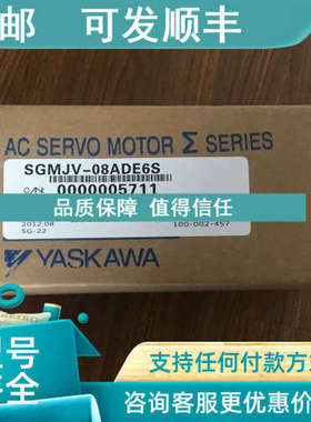 议价SGMJV-08ADE6S电机