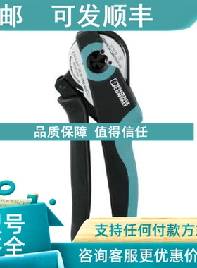 议价压线钳 - CRIMPFOX CENTRUS 6S - 1213144