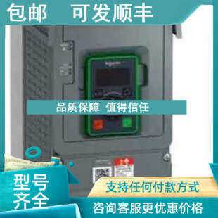 22kW Size3 议价变频器ATV610D22N4 BeiDou