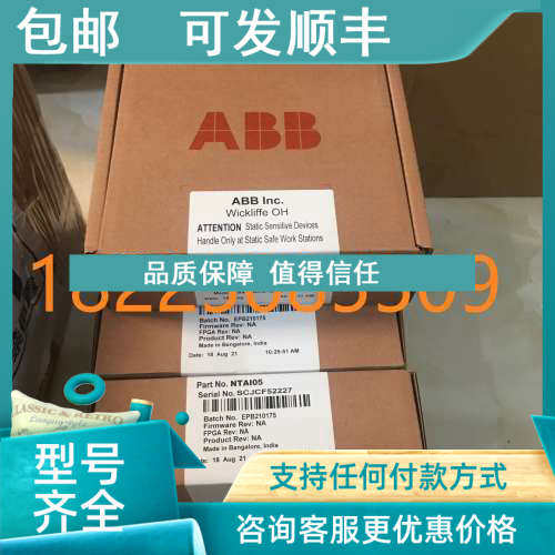 议价光纤 SF810-FO-G-2400N IO MME808/387 电源：380VAC