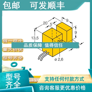 VN6X2E H1141 NI50U 议价TURCK VN4X2 BS18 CK40 图尔克XSOIR50
