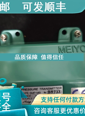 议价SMP-MB压力传感器MEIYO 0-4.0MPa