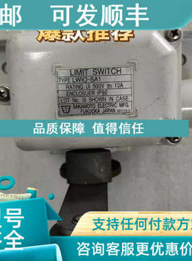 议价船用救生艇限位开关LWIO-SA2 LWIO-SA1 LWIO-SB  83001-100A2