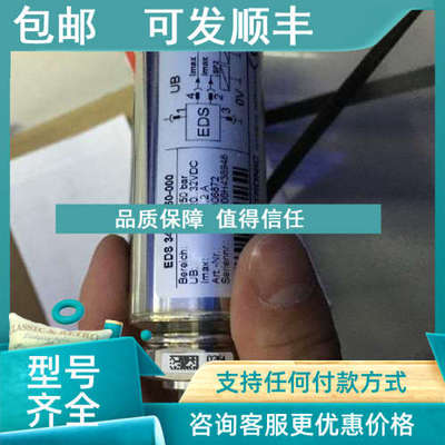 议价IFM易福门光电开关对射 OF5022 OFE-FPKG/US-100