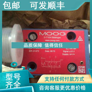 4014 4013D662 MOOG伺服阀 D662 议价
