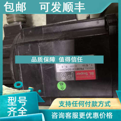 议价P60B13150HCS00  伺服电机