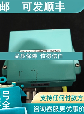 议价MEIYO压力传感器:SMP-MB5 0～0.6MPa