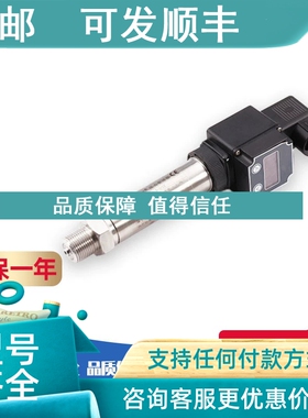 议价森纳士SENEX传感器DG1210-BZ-A-2-20/GZ DG1300-BZ-A-2-20/GD