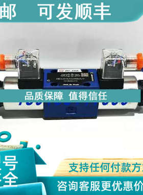 议价HUADE MFZ12-37TC 24V DC 30W 4WE6J61B/CG24N9Z4/V