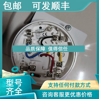 议价Consilium EC-ADAPT   5200178-00A底座