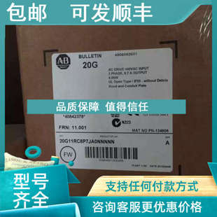 议价AB 是否 20G11RC8P7JA0NNNNN变频器