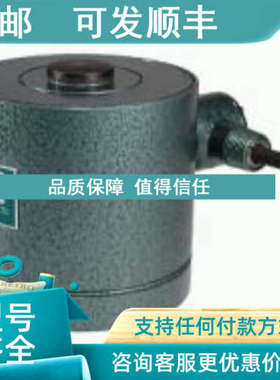 议价综合计装SOHGOHKEISO 称重传感器TR20DA