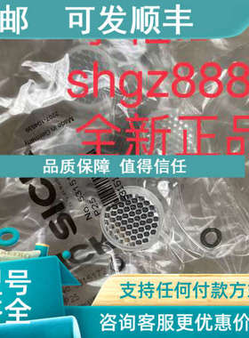 议价5315124 P250H  5315172 P25  1012720 PL40Asick西克