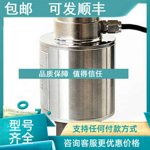 60t称重传感器 30t 议价laumas COL